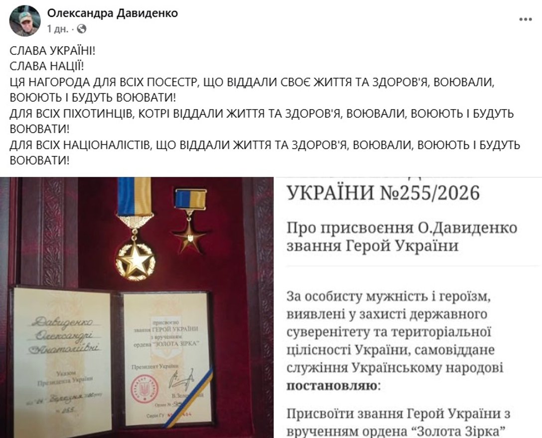 Женщины в армии – пулеметчица Александра Давыденко из НГУ стала