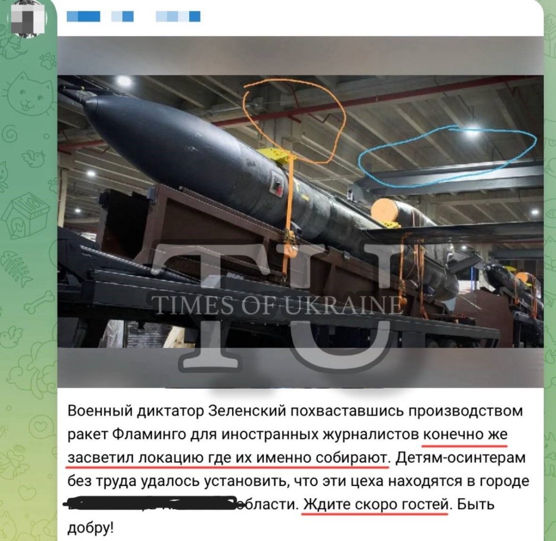 Здание цеха по выпуску "Фламинго", которое изучали россияне-OSINTеры