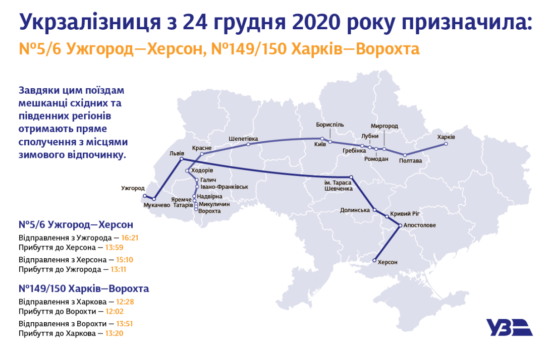 Москва новороссийск карта маршрута поезда