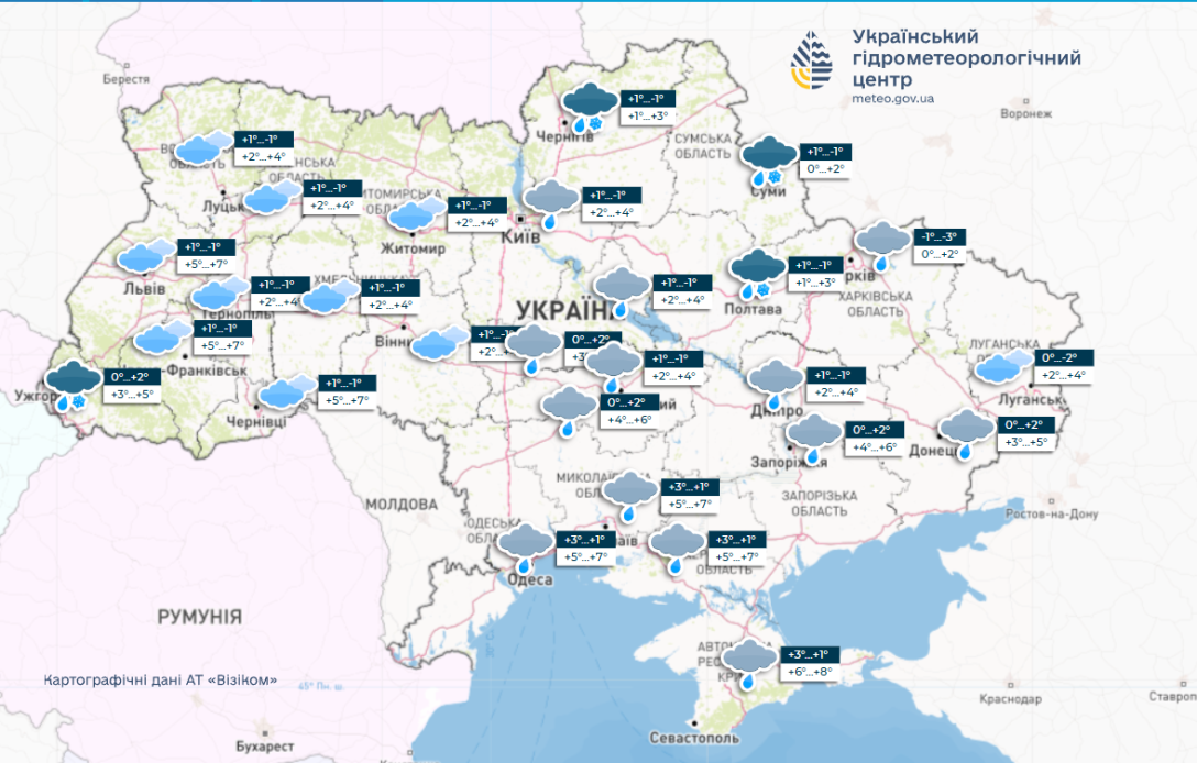 прогноз погоди, погода в Україні, Укргідрометцентр, карта, погода 23 січня