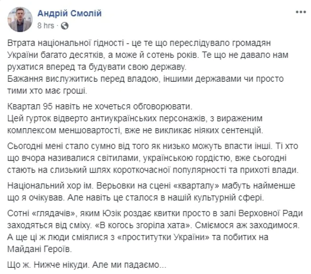 5 минут позора — 30 тыс. гонорара. Как в соцсетях встретили скандальное  выступление хора им. Веревки