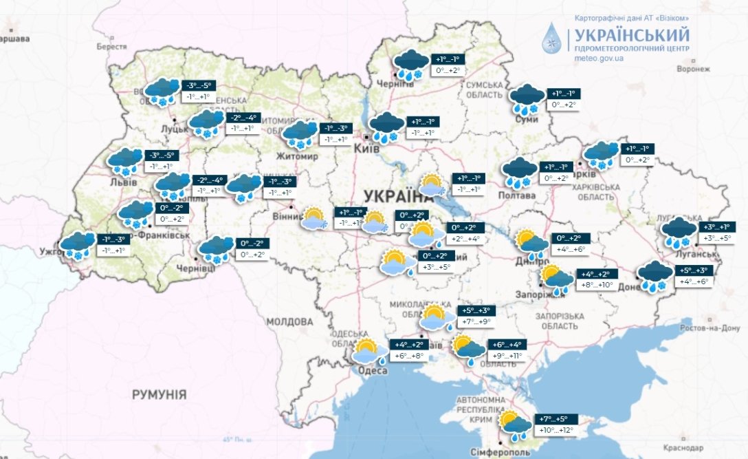 Прогноз погоди на 19 січня