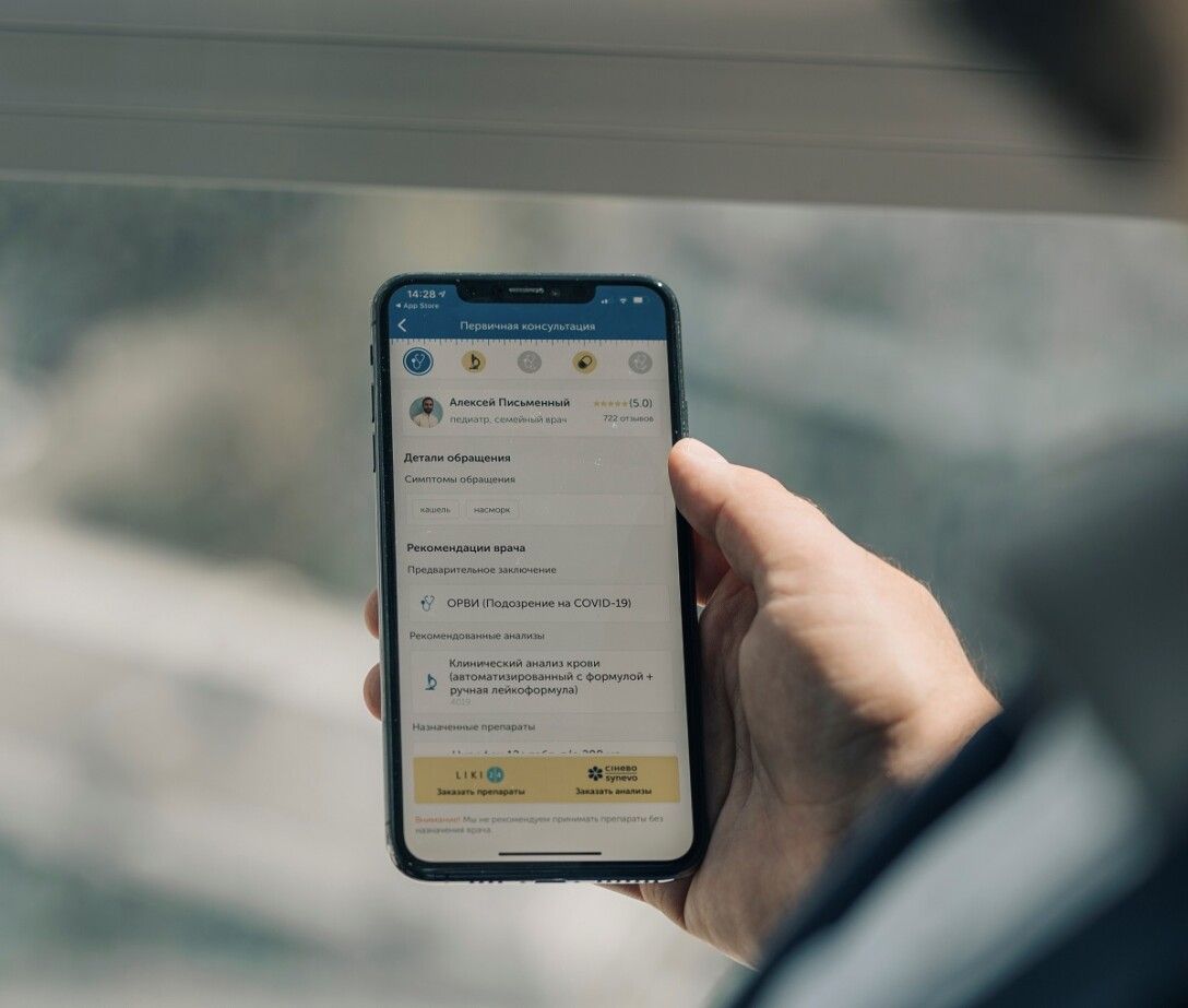 СЕО мобильного приложения ”Doctor Online” Николай Кисель рассказывает, как  решили создать приложение и как проводили консультации в период карантина
