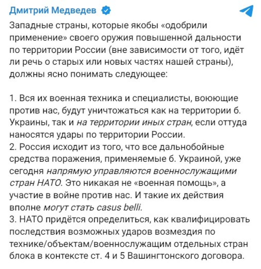 Удари по РФ, Медведєв, 30 травня, ядерна війна, ядерний удар НАТО