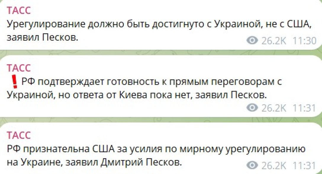 Переговоры о завершении войны, Песков, соглашение о мире, 30 апреля, США
