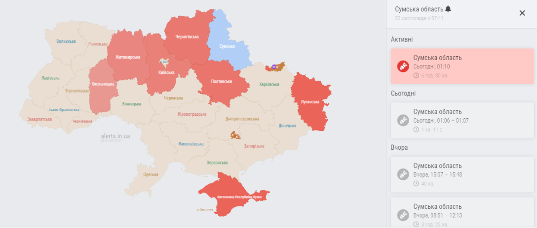 ЗС РФ атакували житловий мікрорайон в Сумах: є жертви та поранені (фото)