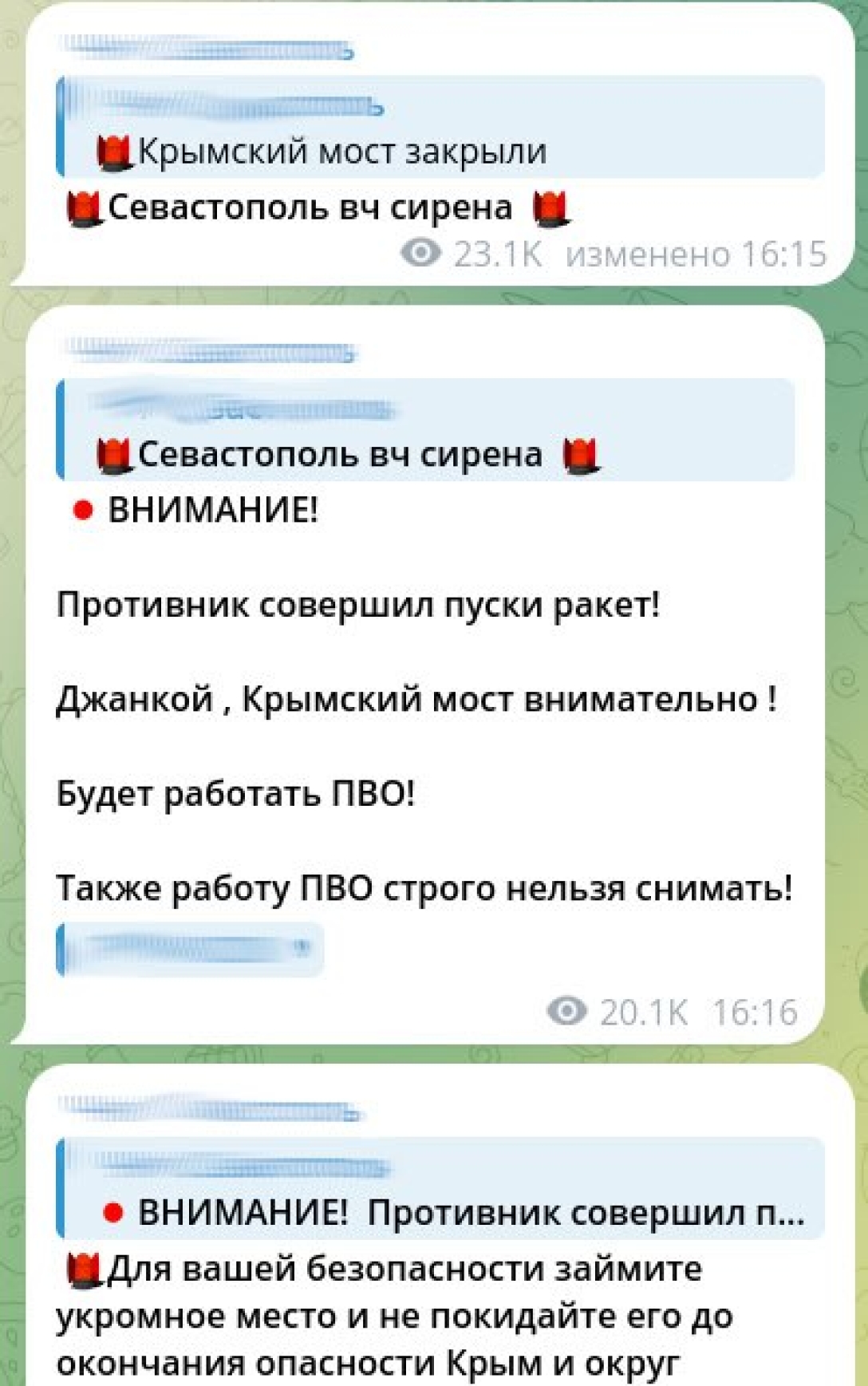 Удари по Криму, загрози 23 квітня, Джанкой, Кримський міст eqidzhidtziddzrz