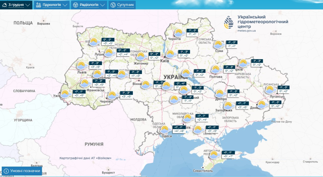 Погода в Україні, 3 грудня, температура, опади, Укргідрометцентр