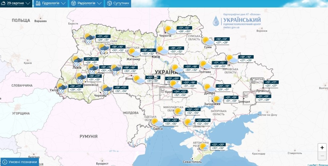 погода Україна 29 серпня