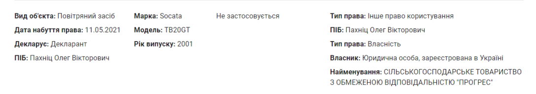 Я бачив дуже багато, але тут просто якась фантастика_1