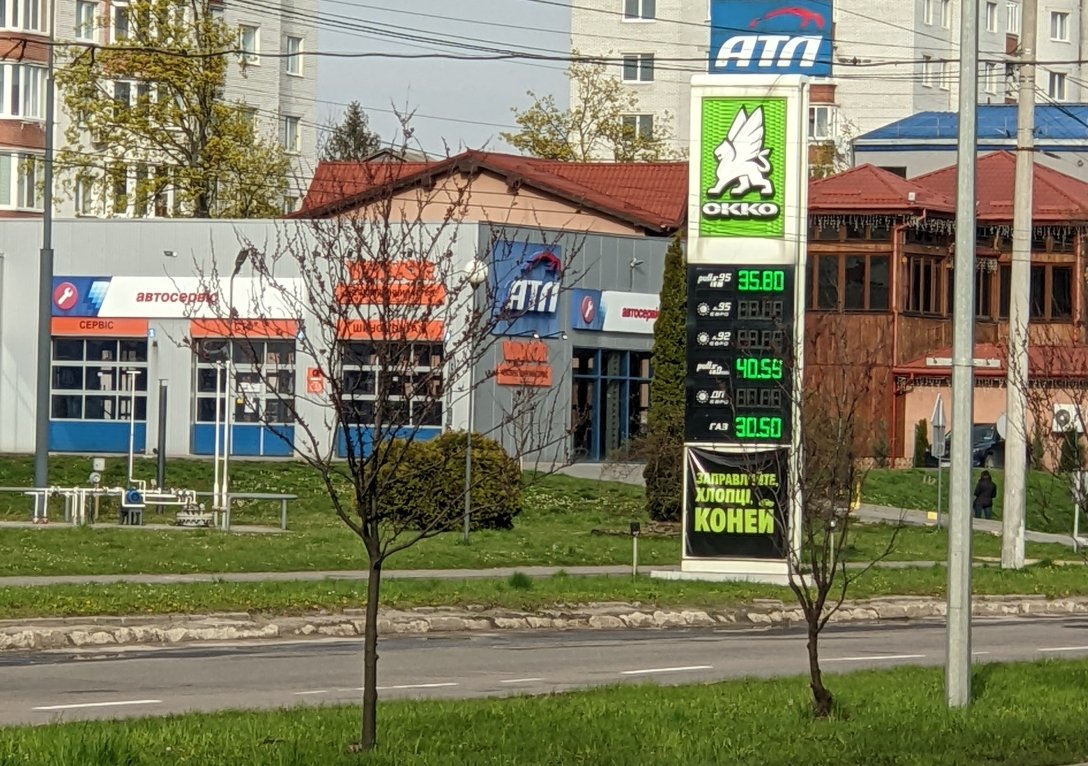 бензин, дизель, топливо, продажа бензина с колес, дефицит бензина, дефицит топлива, рынок топлива в украине, дефицит топлива на АЗС