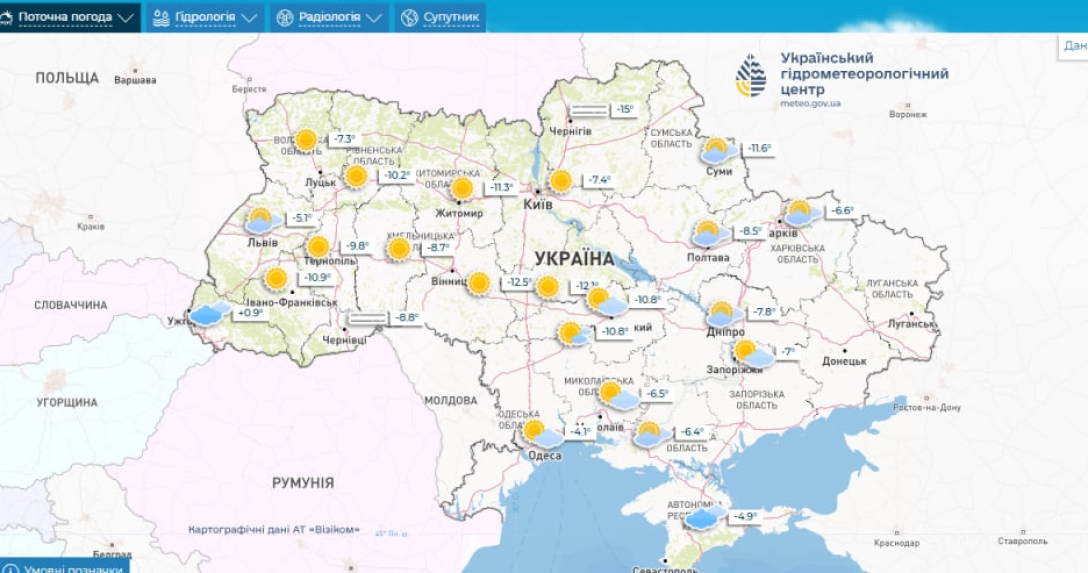 Погода в Україні на 27 лютого