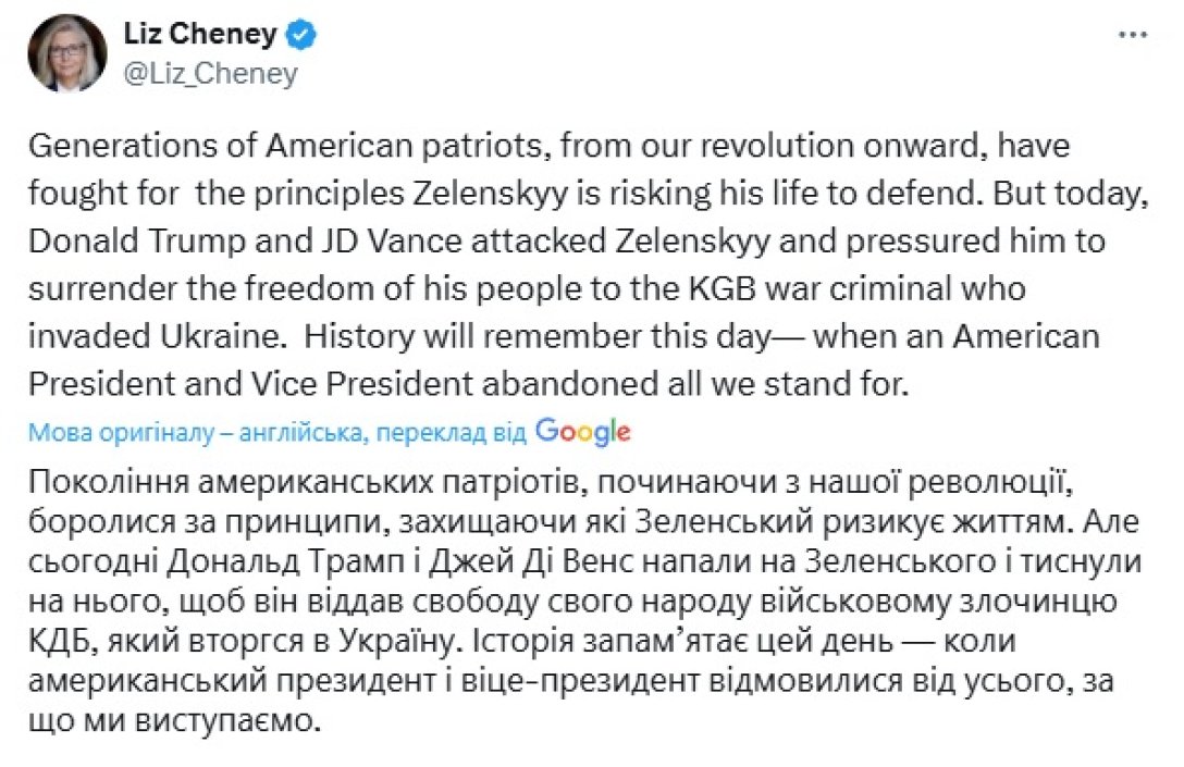 лиз чейни пост