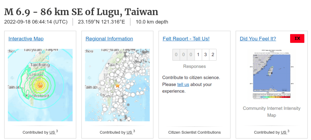 Тайвань, цунами, цунами на Тайване, землетрясение на Тайване, упал мост на Тайване, наводнение, землетрясение, подземные толчки