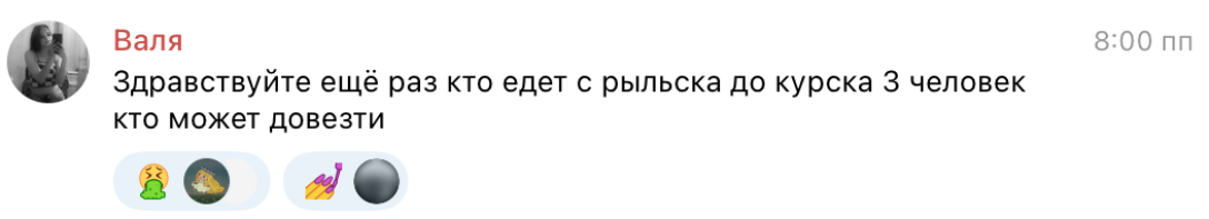 Курська область - прорив ЗСУ в Курській області