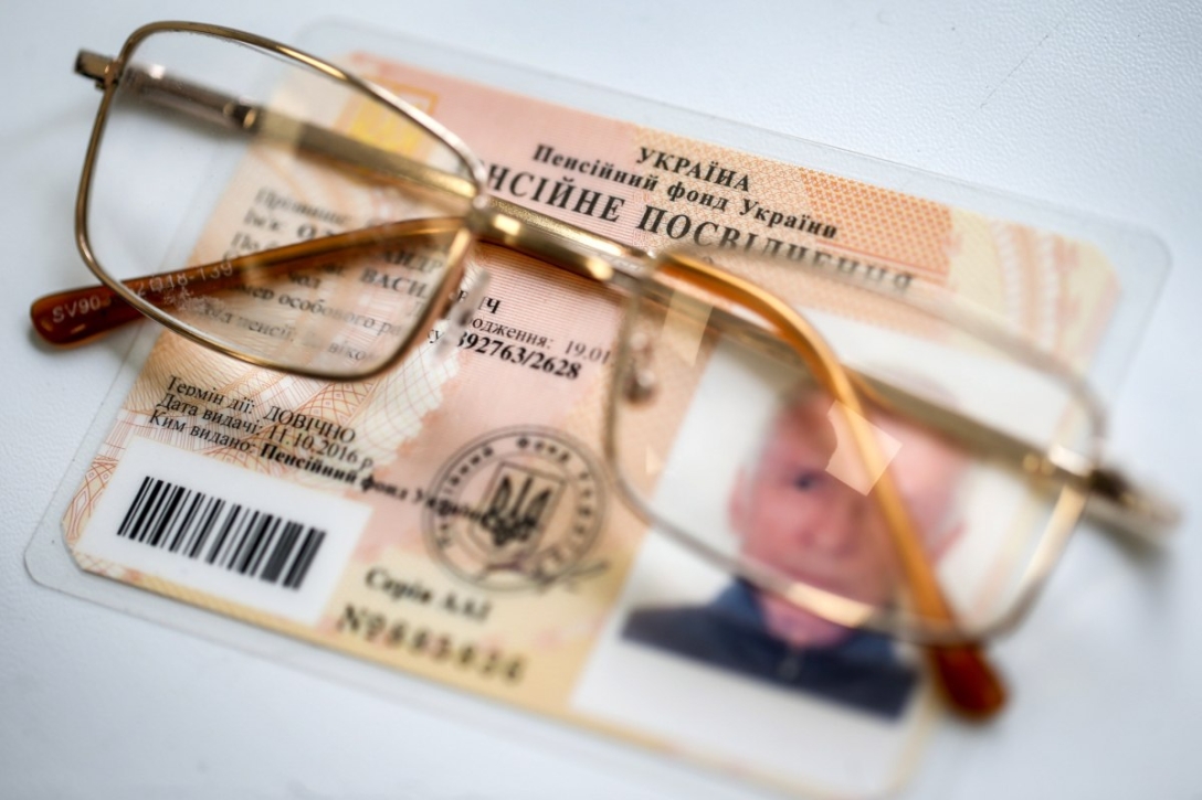 Фізична ідентифікація пенсіонерів здійснюється тілами ПФУ