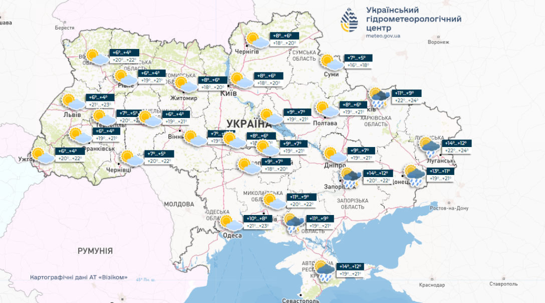 погода в Україні, прогноз погоди