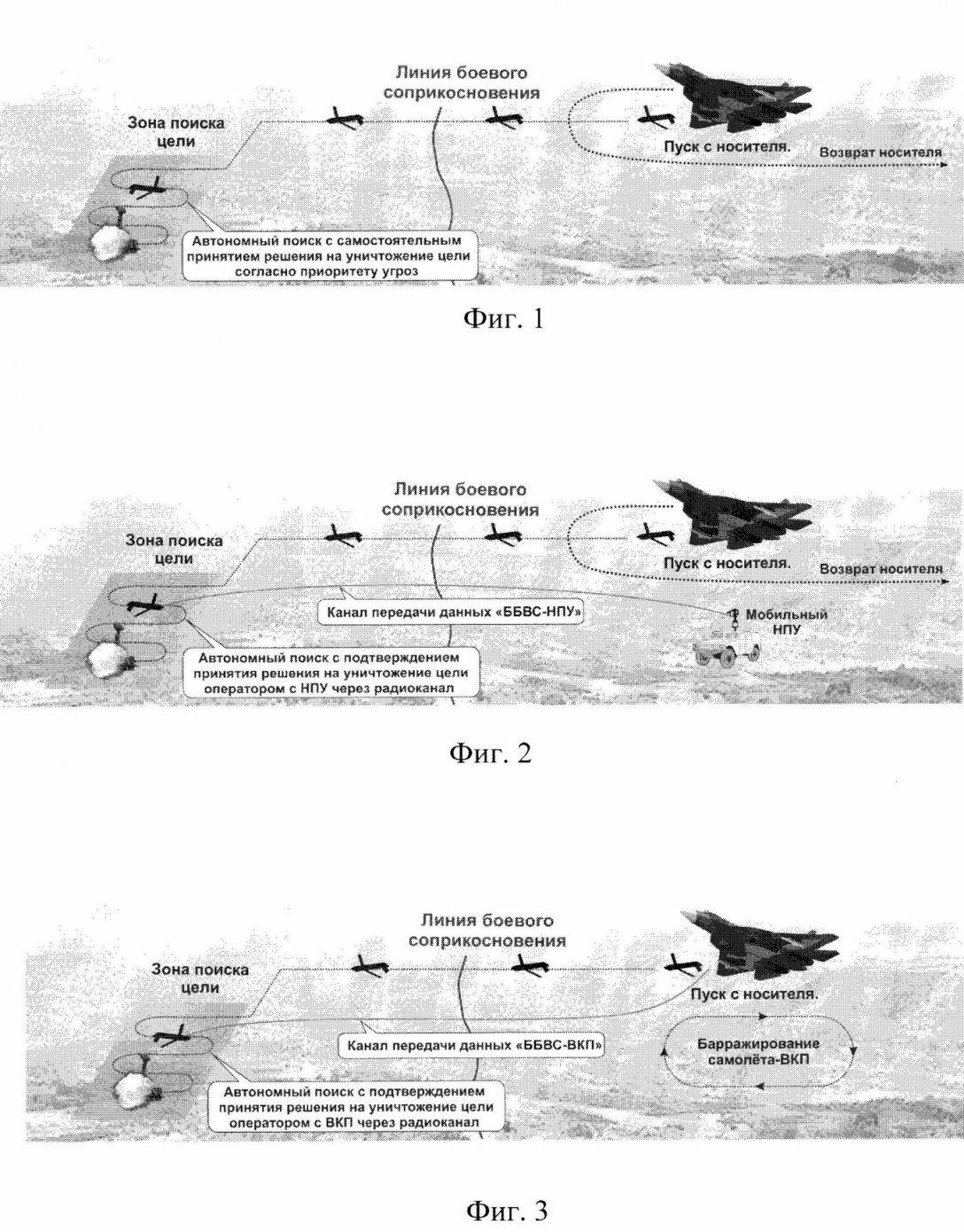 Схема використання російських підвісних безпілотників під Су-57 rxiqeeieidrhhab