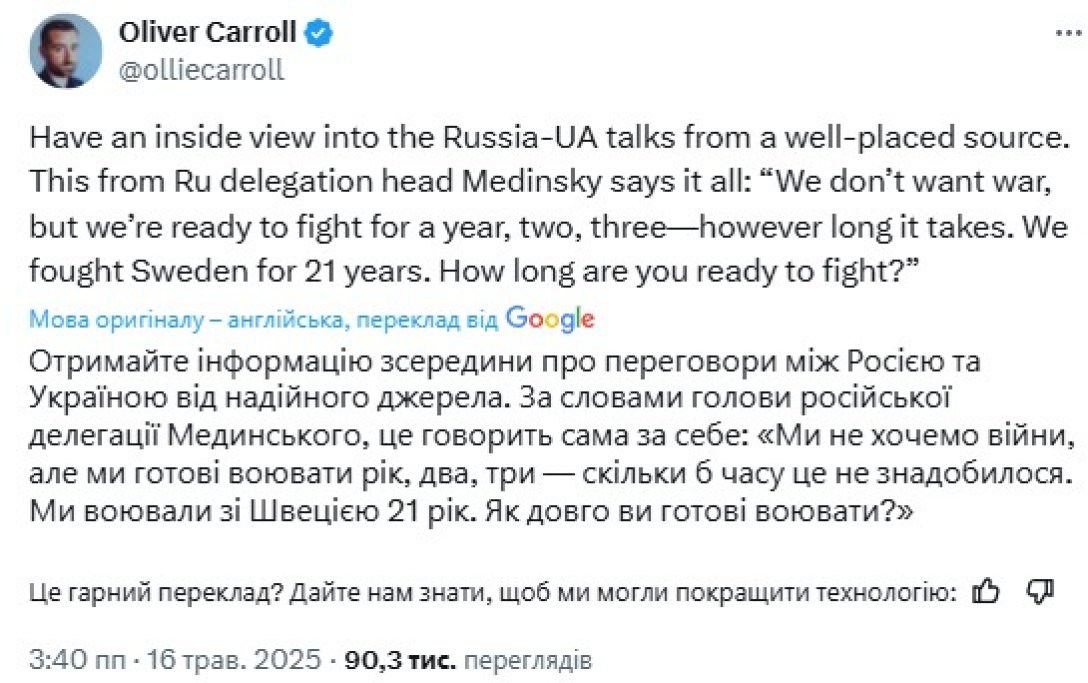 Переговоры с РФ, Стамбул, Мединский, война 20 лет