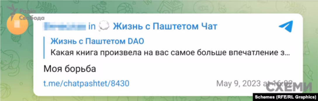 Підозрюваний у вбивстві Фаріон "стежив" за блогером, який критикував мовознавицю, — ЗМІ