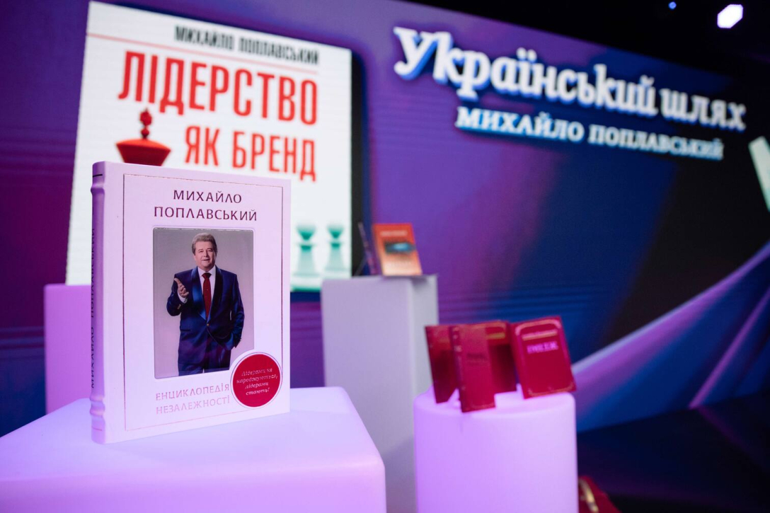 Унікальний досвід та підхід: Михайло Поплавський розповів, які інновації використовують в Університеті культури