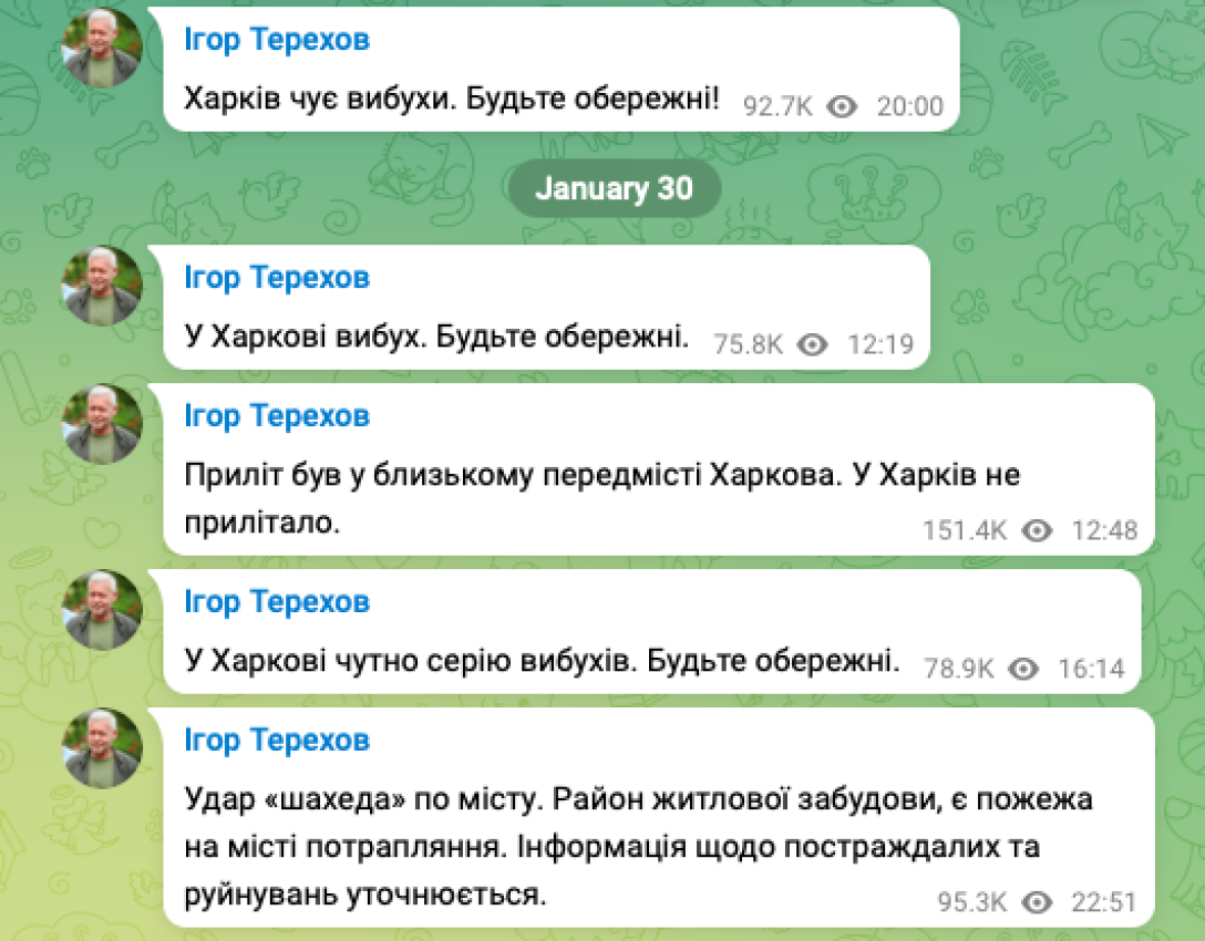 Screenshot of the publication of the mayor of Kharkov Igor Terekhov