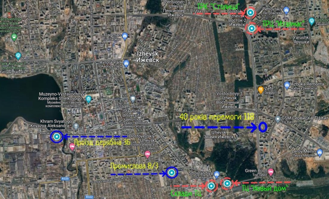 Where is the production of “lancets” of the Russian Armed Forces hidden investigators showed