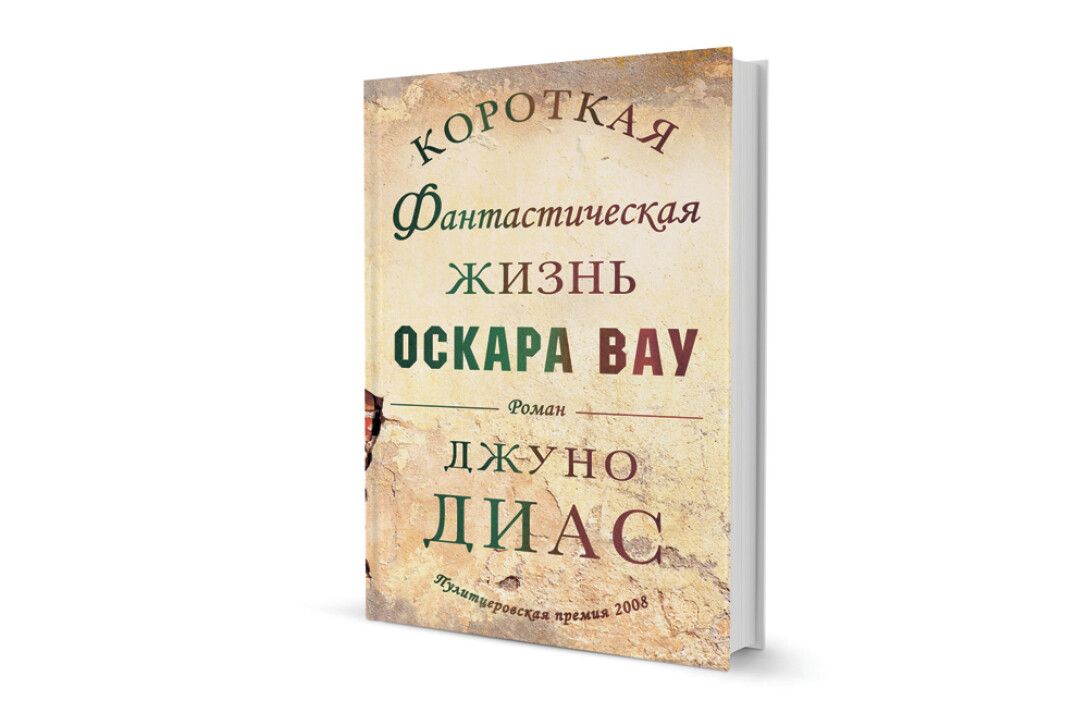 Любовь с препятствиями. Книги, которые стоит прочесть в марте - ФОКУС