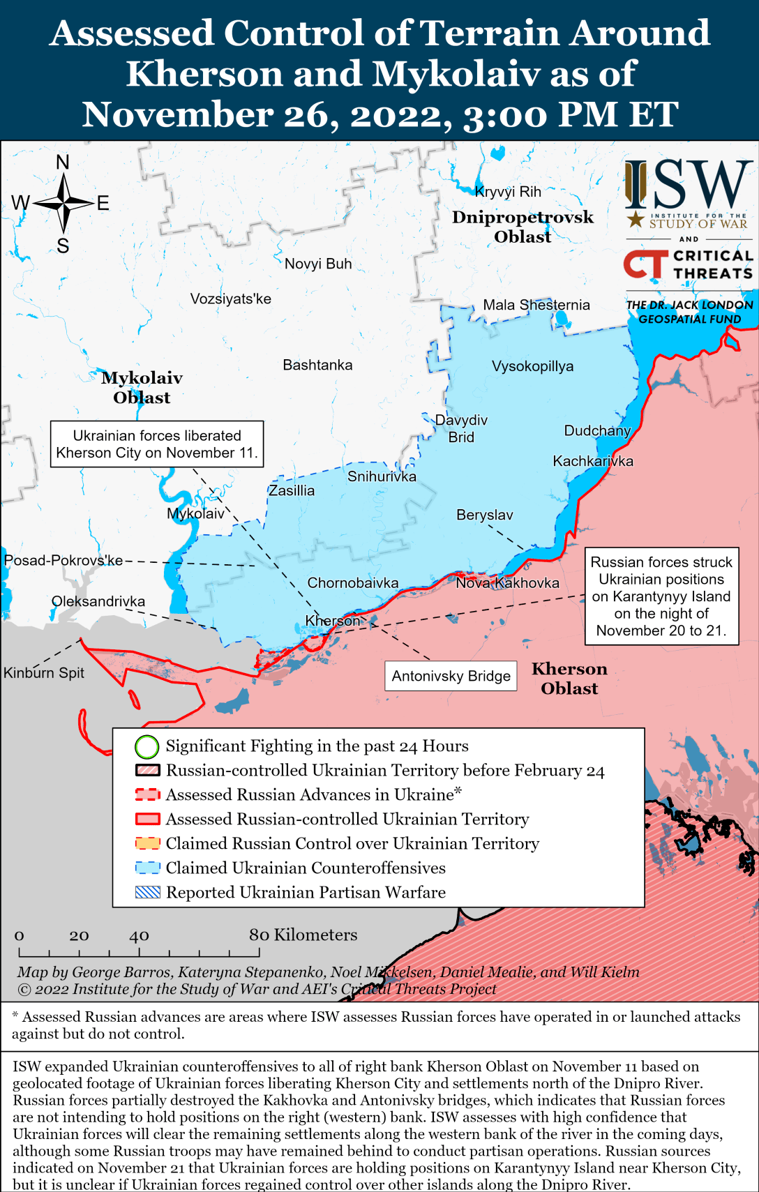 карта боевых действий, Херсон, 26 ноября
