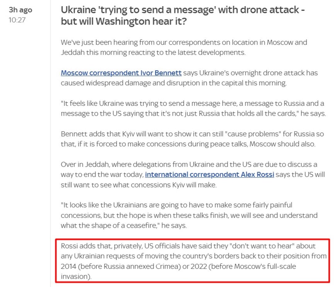 Встреча в Саудовской Аравии, Sky News, границы 2014 и 2022