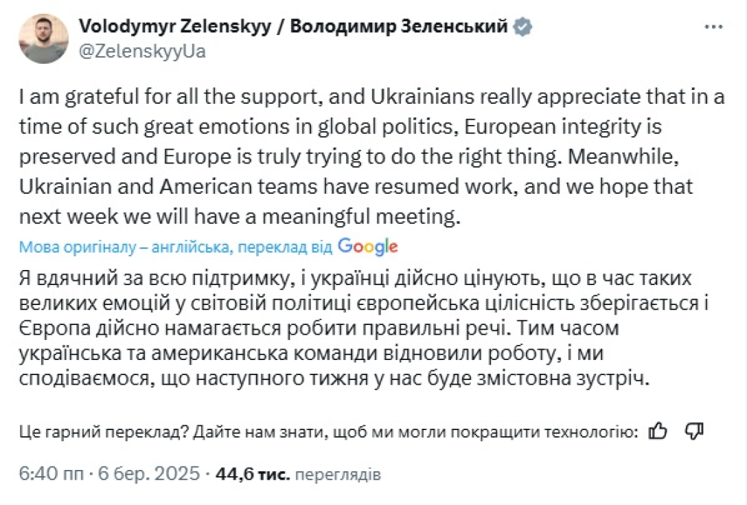 зеленый украина сша работа встреча сша и украины