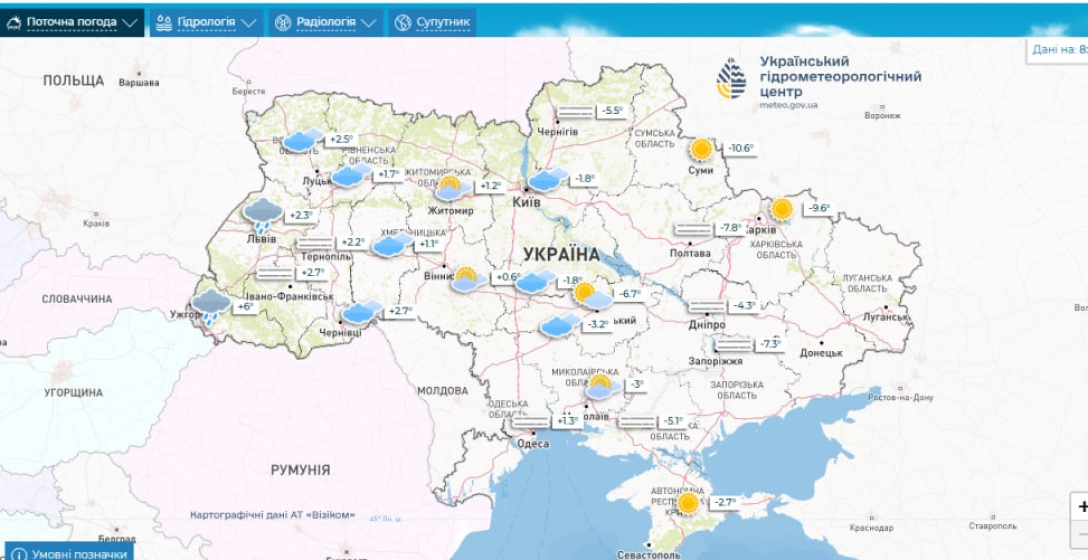 Погода в Україні 1 березня