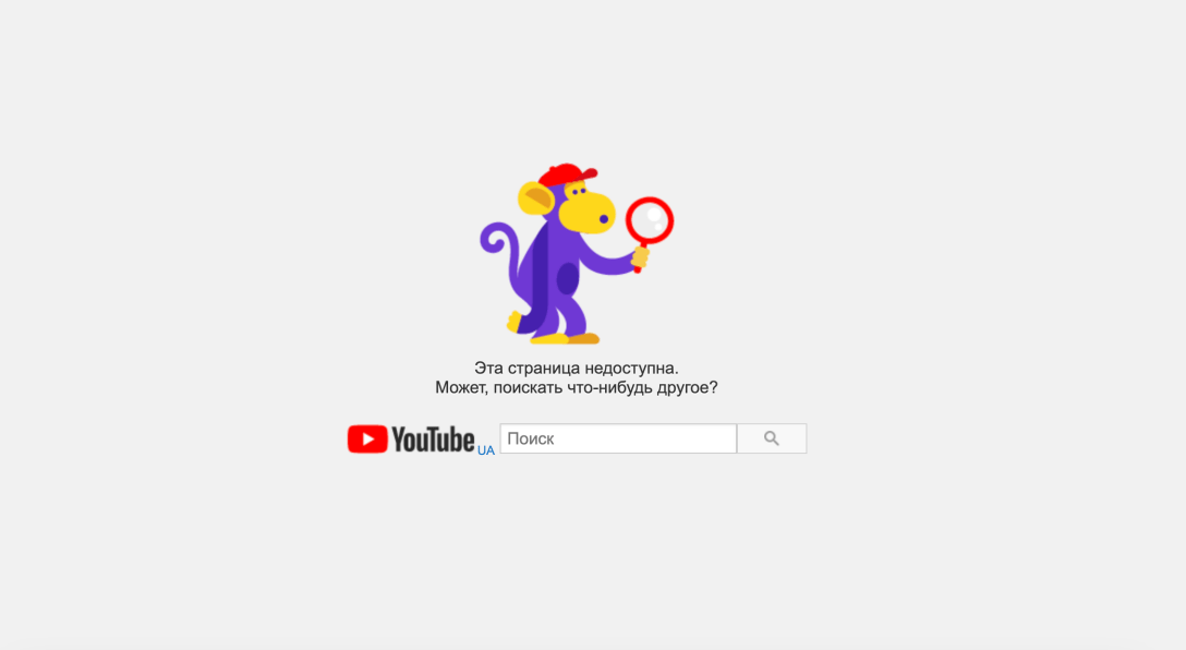 YouTube заблокировал канал Артемия Лебедева
