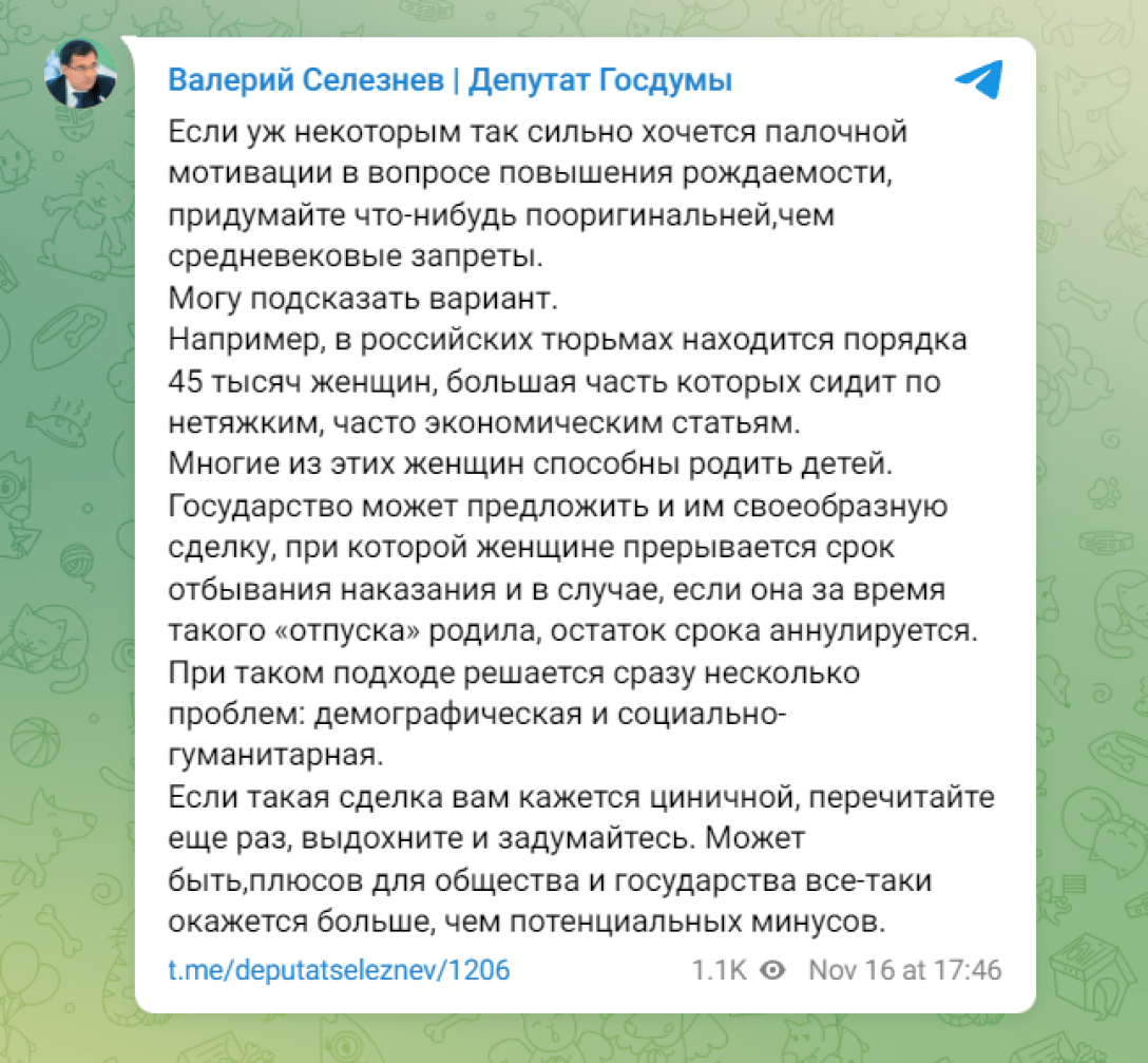 Депутат Госдумы Валерий Селезнев готов бросить все силы на вызволение сына из американской тюрьмы