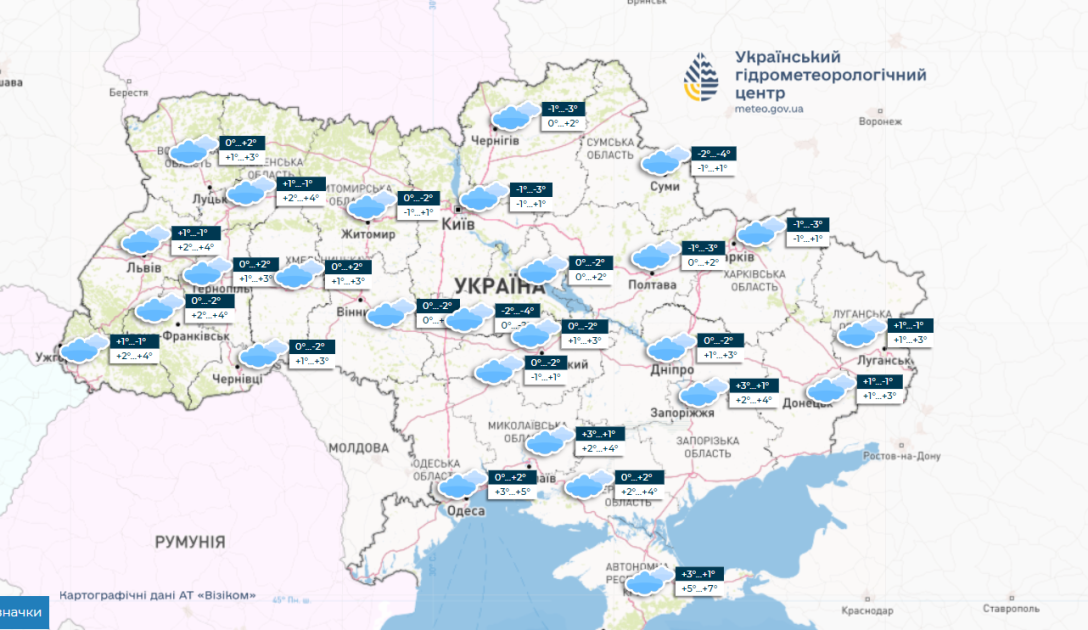 погода сьогодні, Україна, прогноз, Гідрометцентр, карта