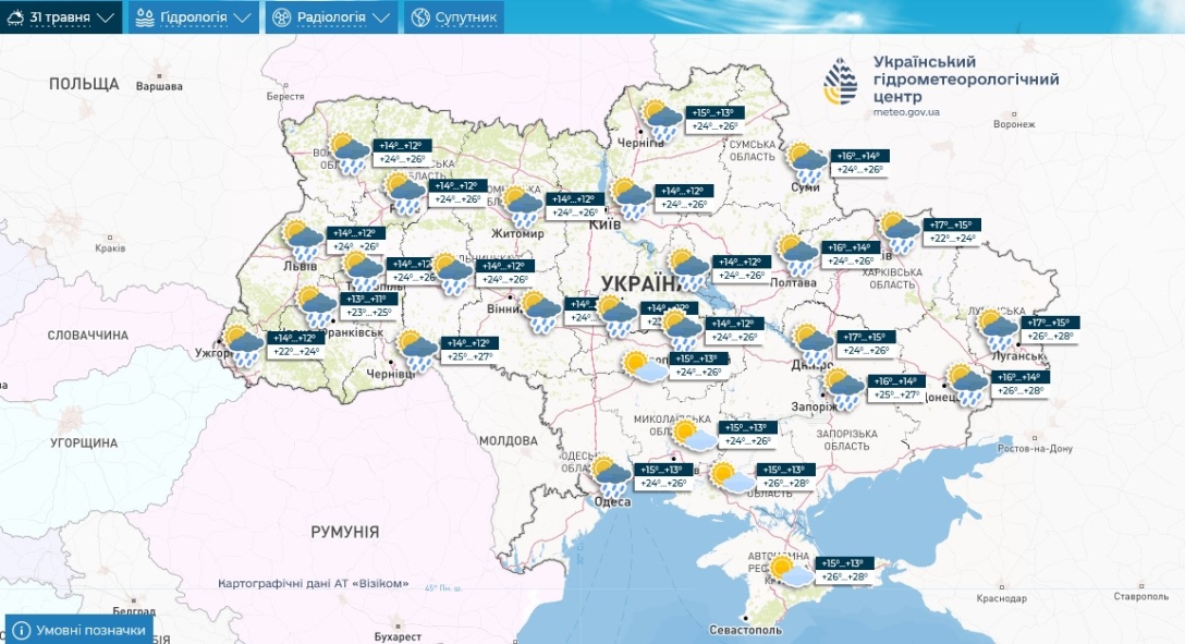 погода 31 травня Україна