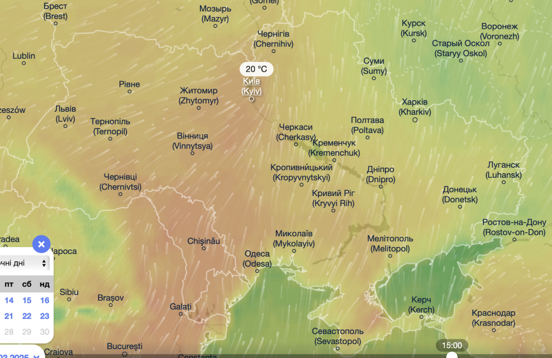 Погода в Києві на 11 березня