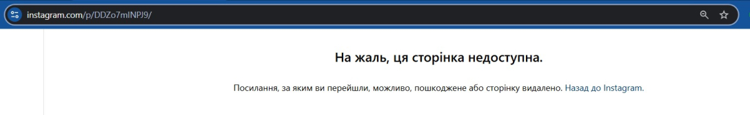 Скандал з Квартал 95, карта Крим, шоу Квартал 95, соцмережі