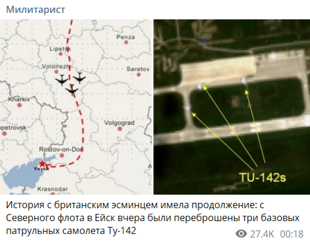 Инцидент с британским эсминцем Defender в Черном море: в Краснодарский край  перебросили три самолета ТУ-142