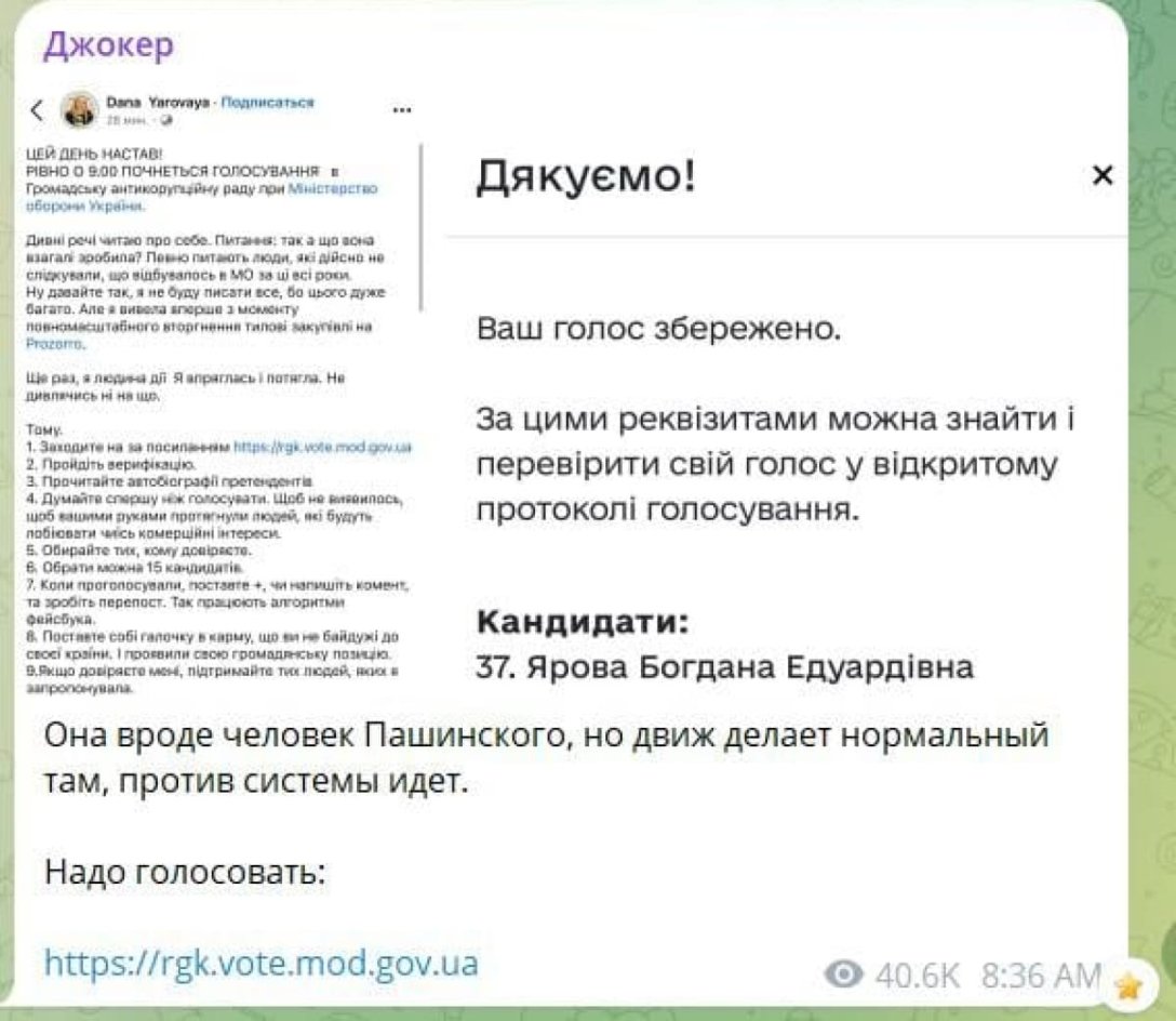 Це не випадковість: блогер та ексвійськовий звинуватив міністра оборони у зриві голосування