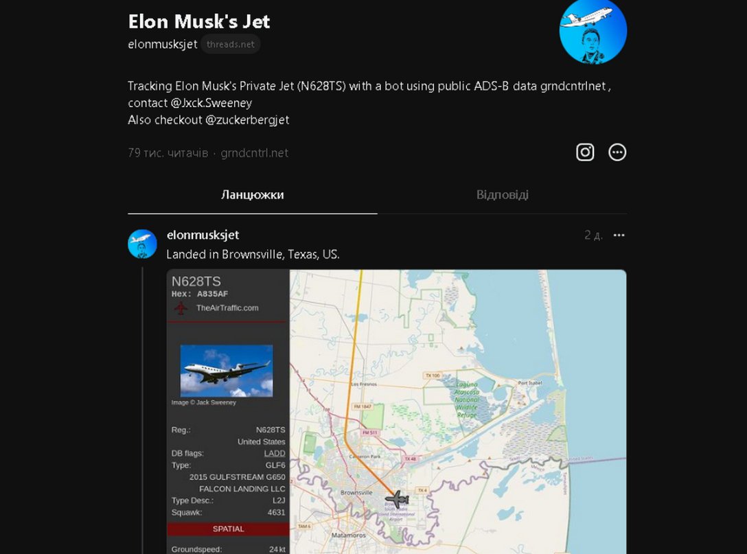 За самолетом Илона Маска будут следить в Threads: теперь он не сможет  забанить фаната