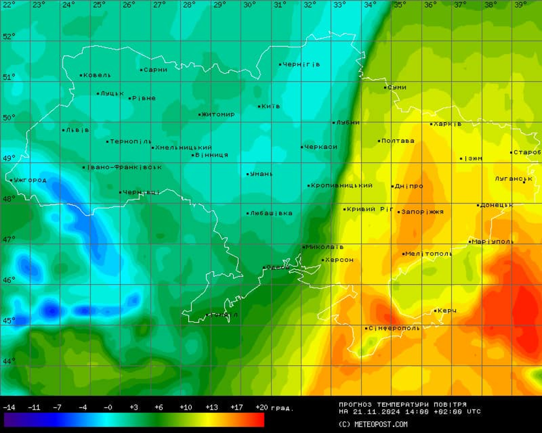 прогноз погоди, погода, погода в Україні, погода 21 листопада, Діденко, Наталка Діденко