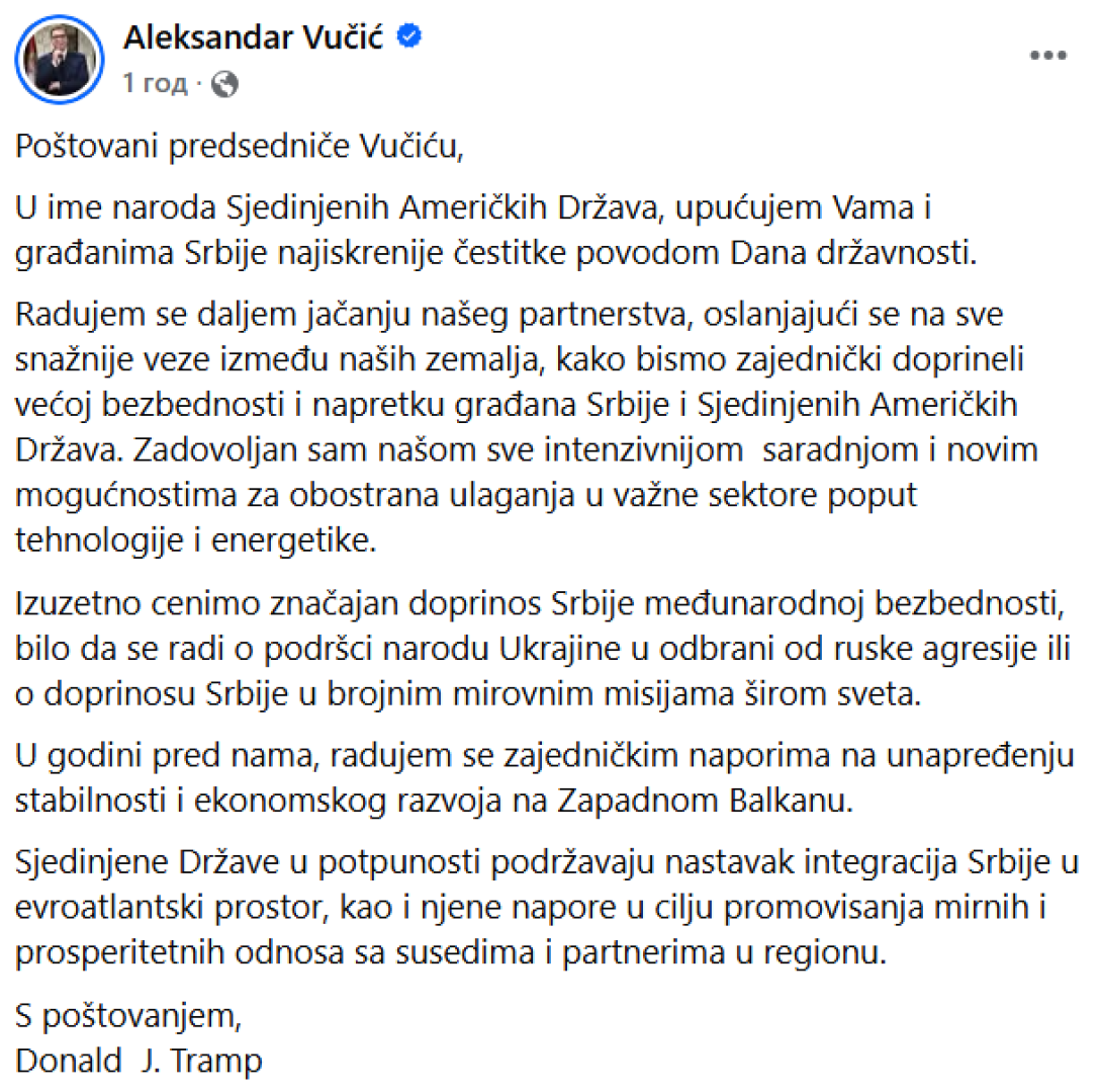 Трамп Вучич, война в Украине