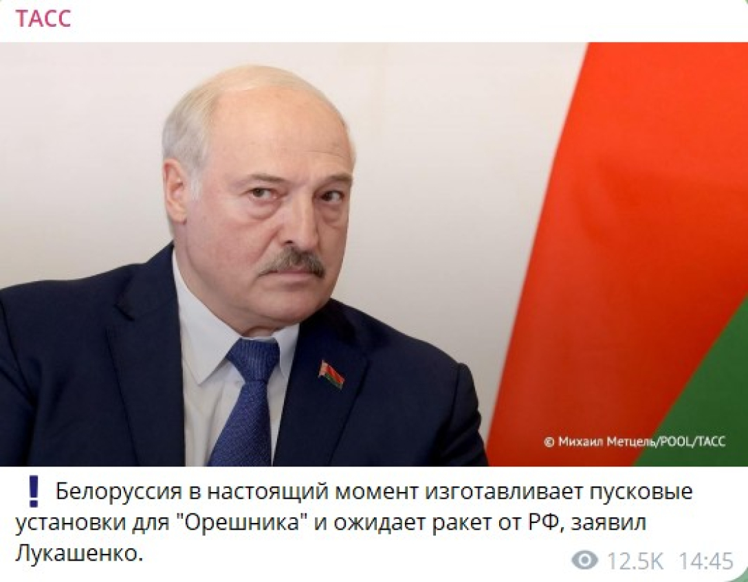 30-дневное перемирие, Лукашенко, Орешник, Кремль, 13 марта