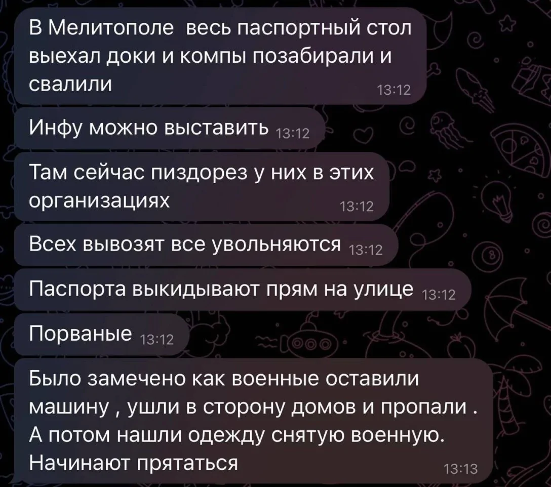 Жгут документы и переодеваются в гражданское: в Мелитополе ВС РФ готовятся  к «жесту доброй воли»