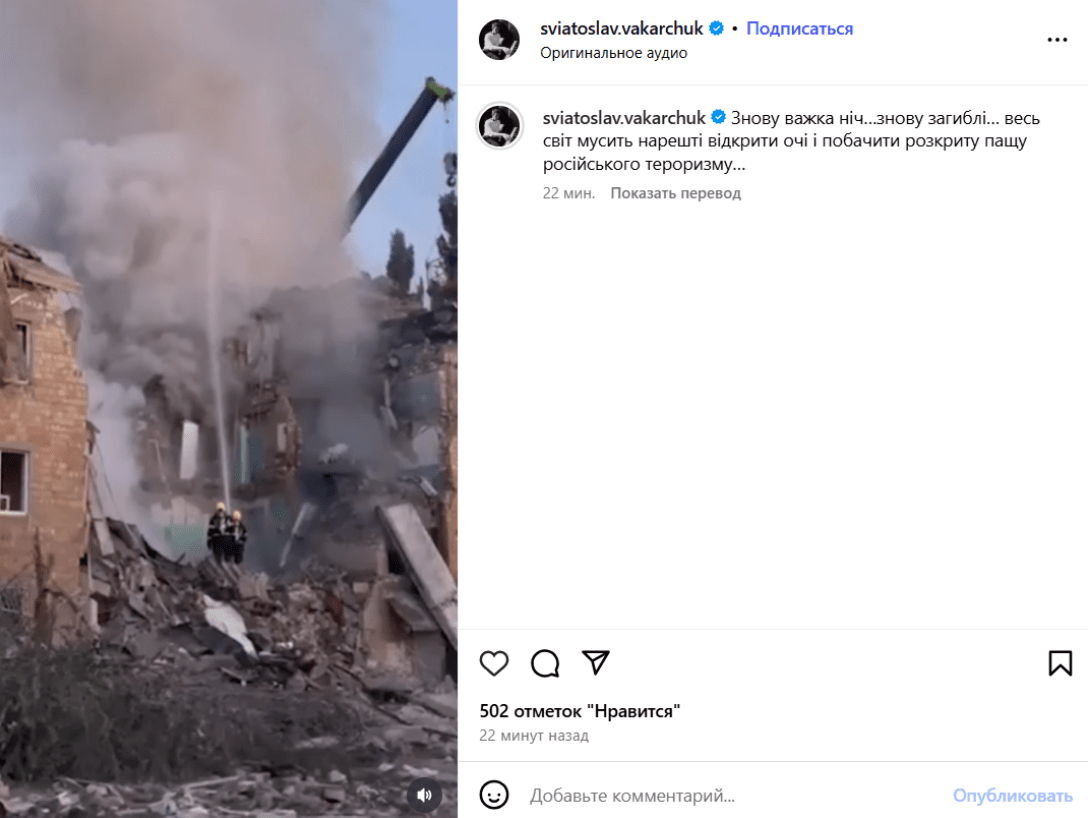 Обстріл Києва 28 серпня