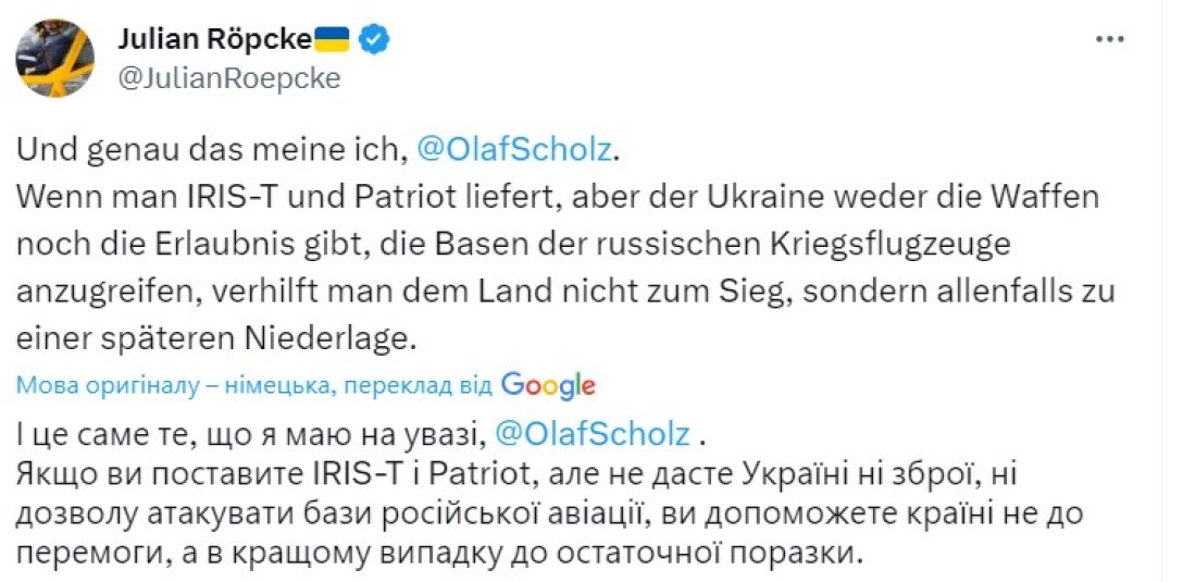 Коментар Юліана Рьопке, війна РФ, аеродроми РФ