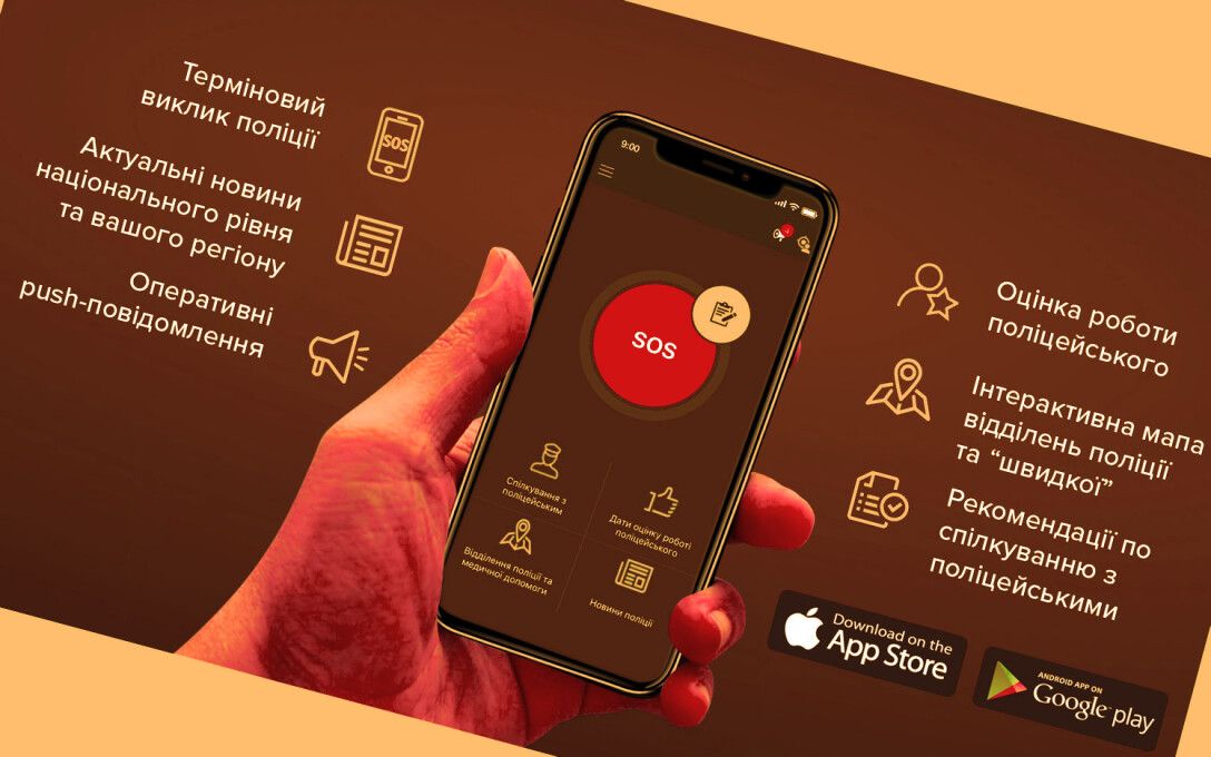 My Pol — приложение, разработанное при поддержке Noosphere Engineering School Макса Полякова