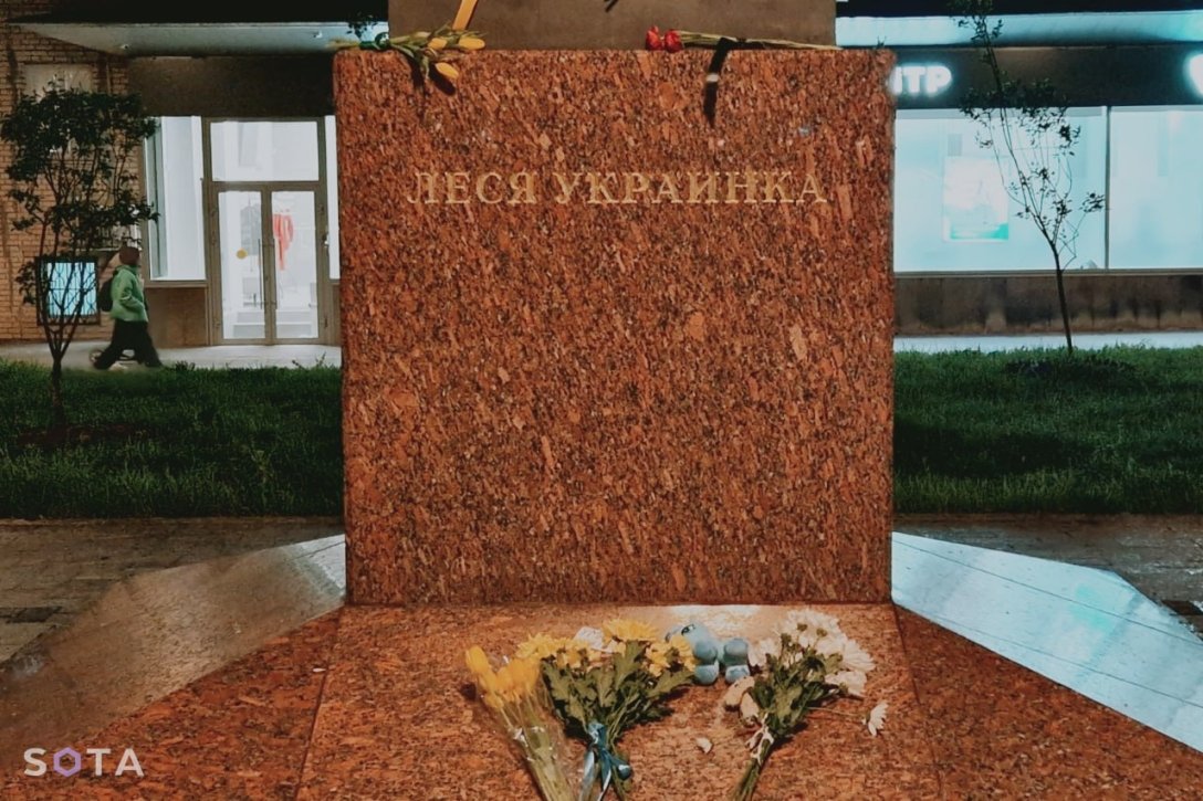 Цветы, памятник, Леса Украинка, фото