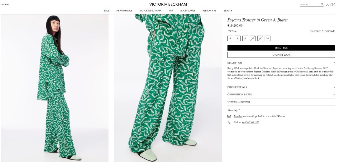 Тренды 2022. Как выглядит самая модная пижама для улицы от